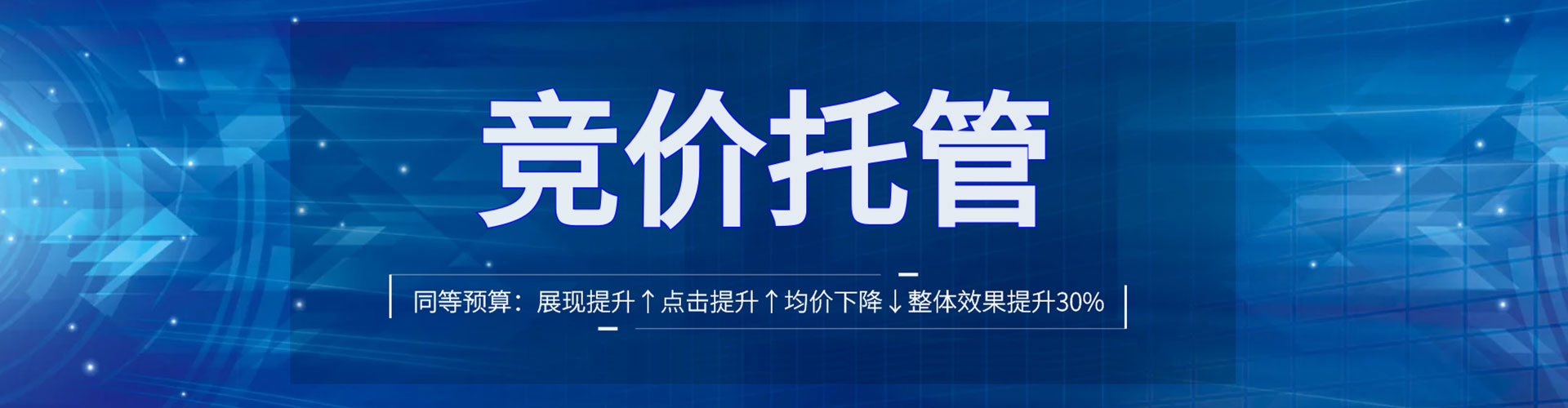 新建信息流运营